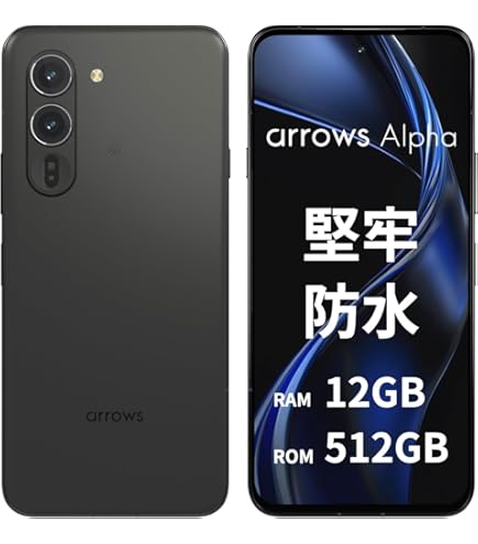 Amazon | AQUOS R9 SH-M28 6.5型 12GB/256GB /SIMフリー